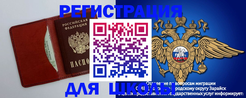 регистрация в Тверской области