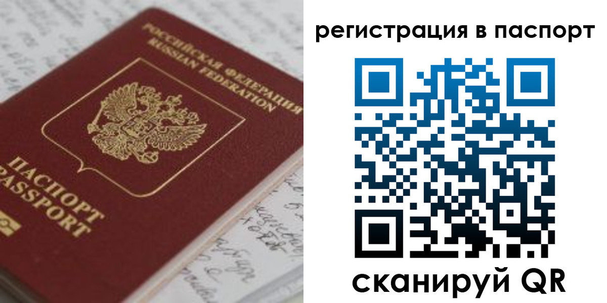 регистрация для дет. сада в Тверской области