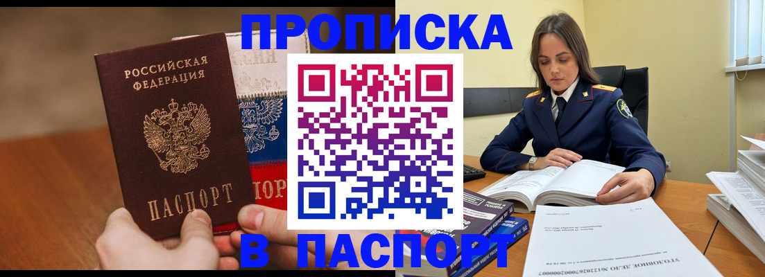 регистрация для школы в Тверской области