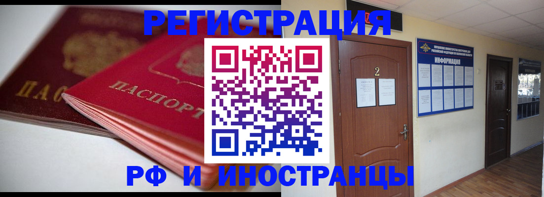 временная регистрация адрес в Тверской области