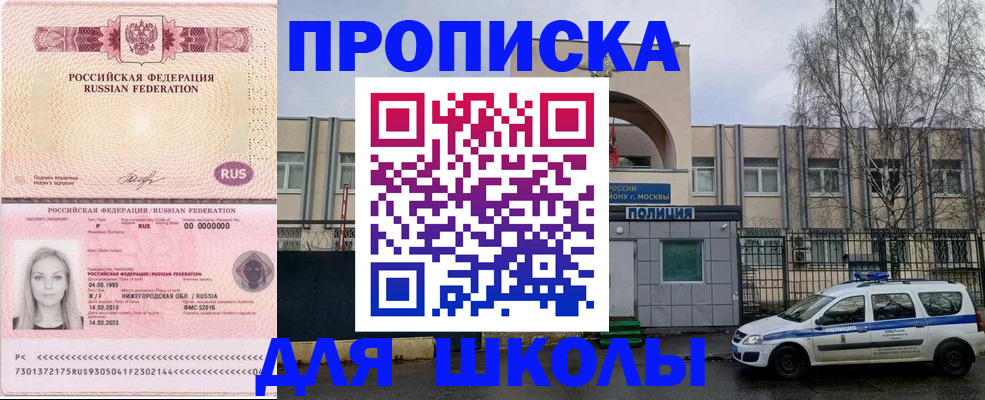 миграционный учет в Тверской области