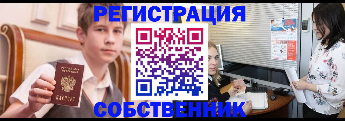 прописка поиск в Тверской области