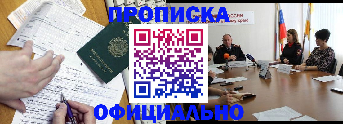 регистрация для школы в Тверской области